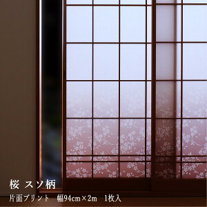 q  _ a  fUC O UVJbg 4{yDECOq  X\ (SK-01)z94cm×2m q1 vgq jɂ ͗lւ ւ DIY i Of[V