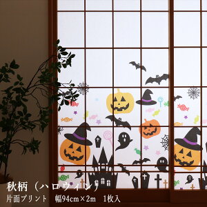 yX[p[SALE艿izq  a m O UVJbg 4{yDECOq H nEB KST-03z94cm×2m q1 { 킢 ȒP ͗lւ ւ DIY Ռ ȃGl j