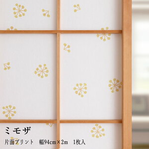 q  m _ a O UVJbg 4{yDECOq ~U (MMZ-01)z94cm×2m q1 vgq 킢 jɂ a ȒP ւ ւ ͗lւ DIY \