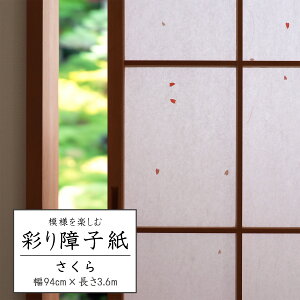 q  킢 a_  fUC ayʂq  IRO-001z94cm×3.6m q2 a jɂ a m 邢  { ւ i DIY {  咼