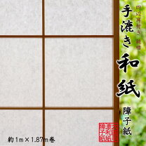 楽天市場】障子紙 和紙 無地の通販