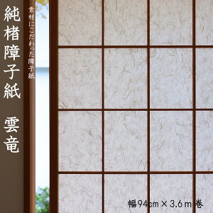 _݌Ɍ^q a_ 100 ㎿ȍq yq _z94cm×3.6m q2  { usgp Y \ւ ւ a m i 