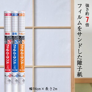 q  _ 7{ tBThq nE_E}[Kbg q1y94cm×2mzjɂ ȒP ւ ւ  \₷ x \ւ jȂ m 