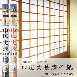 L 䂪 q ayЍL䒷qz135cm×4.3m  L  v ȒP ւ \ւ n _ Ch DIY diy 傫 CeA C a m _ { 