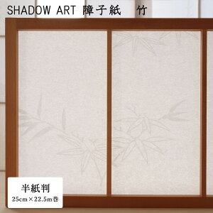 y݌Ɍzq  _ | ͗l SHADOW ARTq | yzi ȒP ւ \ւ jɂ a { a  咼