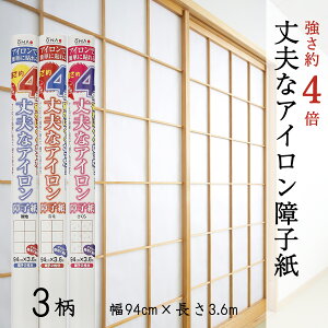 4{EvȃACqy94cm×3.6mz nE_E q2 邢  ւ  jɂ ȒP \ւ { jɂ a m _ 咼