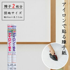 邭2{ ACœ\q ycnTCYzn^_ 69cm×3.6m q2 邢  ւ a jɂ { ꂢ ȒPɓ\ a m _ 咼