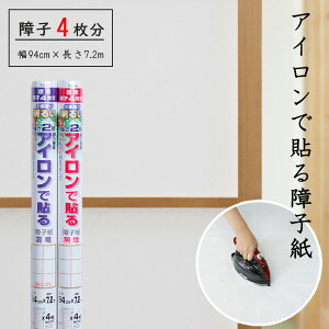 邭2{ ACœ\q y94cm×7.2mzn^_q4 pTCY ւ ւ a  jɂ {  \ւ ȒP ꂢ a m _ 咼