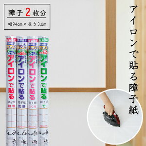 邭2{ ACœ\q y94cm×3.6mzn^_^|^ q2  邢 ȒP ւ a jɂ { \ւ ւ a m _ 咼