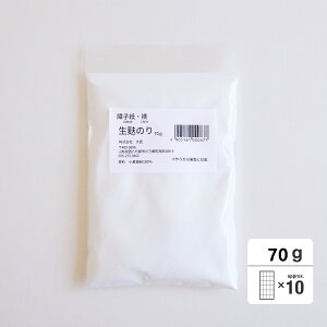 yaE咼E[J[́zb100 n̂ 70g (q10/2j