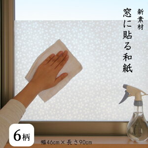 ɓ\a ډB ˓ 悯 œ\ V[g y46cm×90cmz咼