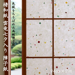 _݌Ɍ^q  a_ ya _[qz 94cm×2m q1 100 a \ւ ւ ւ a m { ǎ  Ɩ  bsO Ce