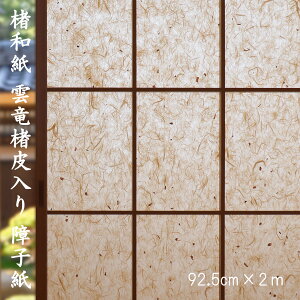 yX[p[SALE艿iz_݌Ɍ^q  a_ ya qz92.5cm×2m q1 100 a  \ւ ւ ւ a m { ǎ  Ɩ 