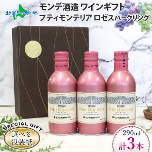 �� �v�e�B�����e���A ���[�X�p�[�N�����O3�{ �����f�� �X�p�[�N�����O���C�� �M�t�g�5��/���n/��̓�/���̓�(�������� ���Ε�M�t�g �����j�� �V�����p�� ��Ε�M�t�g ���� �a�����v