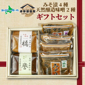 V 싛Y 茵I X  ݂Ђ  Zbg Hה ؒÏ lߍ킹 Mtg  yY VyY gift set 񂹃O ăMtg c hV̓M