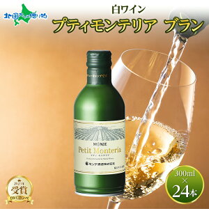 veBeA u 300ml 24{ f ʃC  C hV̓Mtg  ăMtg ʎ  h Ԃǂ  hV̓v[g p `Y gift set c