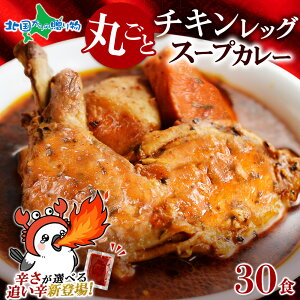 �y�h���V�o��I�z �k���I���W�i�� �܂邲�ƃ`�L�����b�O�X�[�v�J���[ 4�H/10�H/20�H/30�H�Z�b�g ���h �h�� �h�� ���~ �Ɩ��p ���g���g �J���[ �k�C�� �X�[�v�J���[ �Z�b�g �����n�J���[ �����n