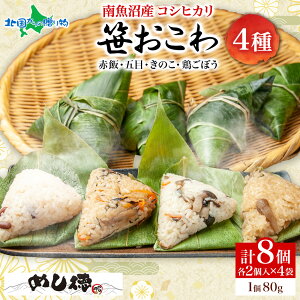 4 Ԕ ܖ ̂ {ڂ e2 v8(̗t ɂ Ⓚ  W Y ނ ΕMtg  ~Mtg ΕMtg  Hו VY  Y ~ 