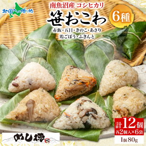 6 Ԕ ܖ  {ڂ ӂ  e2 v12(̗t ɂ Ⓚ  W Y ނ ΕMtg  ~Mtg ΕMtg Hו  Y ~ 