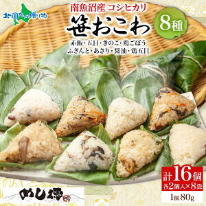 8 Ԕ ܖ  {ڂ ӂ  ݖ {ܖ e2 v16(̗t ɂ Ⓚ  W Y ނ ΕMtg  ~Mtg ΕMtg  Hו 