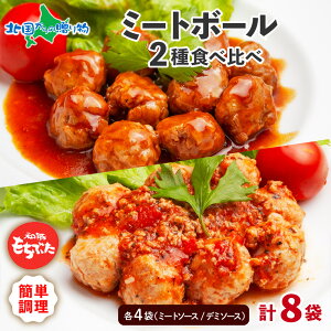 a؂Ԃ ~[g{[ 2 Hה׃Zbg ~[g\[X f~\[X v4ܓ/v8ܓ(Y  uh cq y   ΕMtg Hו ΕMtg v[