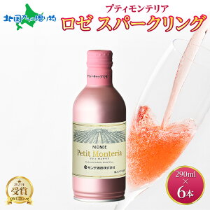 veBeA [Xp[NO 290ml 6{ ʃC f Xp[NOC  ʎ  Mtg p  ΕMtg av[g ΕMtg p[eB
