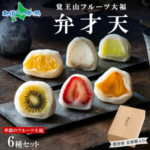 oRt[c啟 ٍ˓V 6 gift set p ϔ G߂̃t[c { ʕ lߍ킹 _ t Q XC[c Mtg hV̓v[g Hו  aَq َq lC 