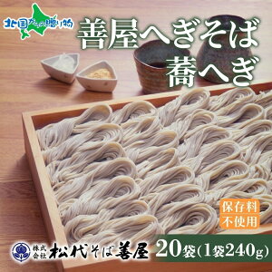 Pւ ւ 240g Zbg(3/6/9/20)\o Nz    ΕMtg Hו ΕMtg ւ   ӂ̂ zC C  O n ~ ۑ  v