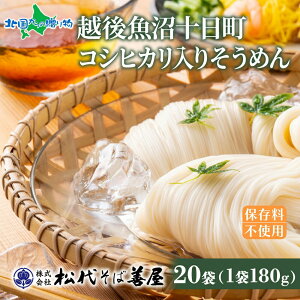 RVqJ肻߂180g(4/8/12/20)f \E [߂  ΕMtg Hו ΕMtg yY  ۑ ~ ĕ RVqJ VY Ђ   