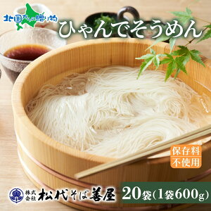 Ђ ߂ 600g (4/8/12/20)f  ΕMtg \[ ߂ ɂイ߂ yY  ߂ Ɨp Hו ΕMtg 񂹃O n ~ ۑ z 