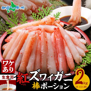 �N���z���\���t �󂠂� �k�C���Y �g�Y���C�_�|�[�V����(500g/1kg/1.5kg/2kg)���h�g ���H�� �I �g�Y���C�K�j �ނ��g �J�j �J�b�g�� ���� �h�g �C�N ���Ε�M�t�g �������� �H�ו� ��Ε�M�t�g �O