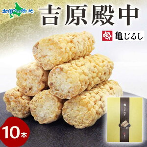 ga 10{  aَq Mtg fU[g XC[c Ε Ε Mtg XC[c 񂹃XC[c T󐻉  k̑蕨