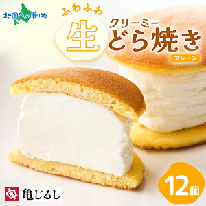 ӂӂN[~[ǂĂv[ MtgBOX 6/12 ǂĂ Mtg  N[ aَq Mtg fU[g XC[c Ε Ε Mtg XC[c ǂĂ 񂹃XC[