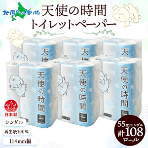 gCbgy[p[ 50m/55m \tgVO 12[/18[ 8/6 v96[/108[ Vg̎ pi Օi TCN Đ   \tg gCpi ~ XgbN p 