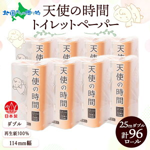 gCbgy[p[ 25m _u 12[ 8 v96[ Vg̎  y[p[ pi Օi TCN Đ   \tg gCpi ~ XgbN p  ꐻ 