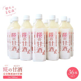 楽天市場 スムージー ペットボトルの通販