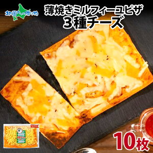 Ă~tB[sU 3̃`[Y 5/10(Ⓚ sU Ă sbc@ Pizza ҂ ~tB[ n S[_ bc@ `F_[ 񂹃O ΕMtg ܂  