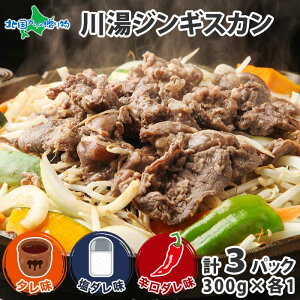 焼肉のたれ 羊肉の人気商品 通販 価格比較 価格 Com