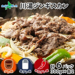 焼肉 お取り寄せ 羊肉の人気商品 通販 価格比較 価格 Com