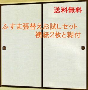 ӂ܎ ւZbg  ݌ɏ ʌ a_  m DIY ӂ܎ 2  350g Zbg