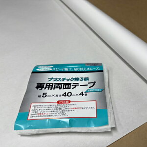  vX`bN q 95cm×16m pʃe[vt @\ UVJbg96 ybg̈ɋ v jɂ ϐFɂ { S.Sq