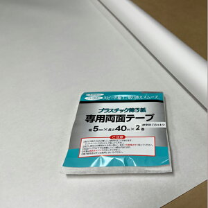  vX`bN q 95cm×8m pʃe[vt @\ UVJbg96 ybg̈ɋ v jɂ ϐFɂ { S.Sq