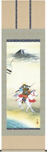 富峰武者 掛け軸 (掛軸/端午の節句/壁掛け/子供の日/男の子/出産祝い/送料無料)