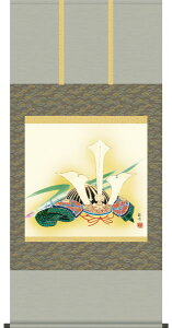 兜 掛け軸 (掛軸/端午の節句/壁掛け/子供の日/男の子/出産祝い/送料無料)