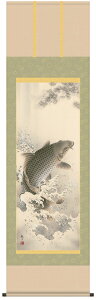 大昇鯉 掛け軸 (掛軸/端午の節句/壁掛け/子供の日/男の子/出産祝い/こどもの日/初節句/送料無料)