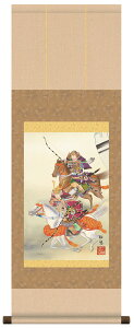 大成武者 掛け軸 (掛軸/端午の節句/壁掛け/子供の日/男の子/こどもの日/初節句/出産祝い)