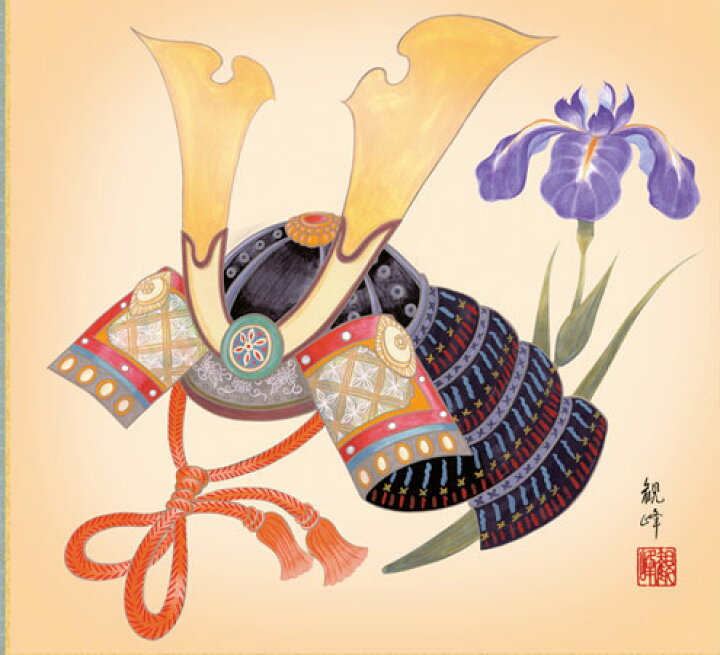 楽天市場】兜 掛け軸 (掛軸/端午の節句/壁掛け/子供の日/男の子/出産 