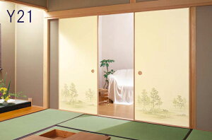 a ӂ܎ ւ Zbg yS19ށz  g _  m diy