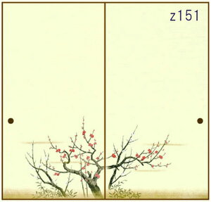 D ӂ܎ ւ ysetz No.3 S19  g _  m diy