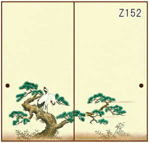 D ӂ܎ ւ ysetz No.3 S19  g _  m diy